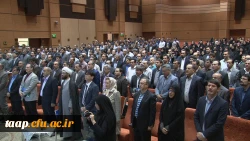 افتتاح جشنواره کشوری راهبرد های یادهی-یادگیری موقعیت محور با رویکرد درس پژوهی  10