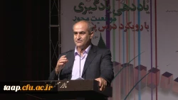 افتتاح جشنواره کشوری راهبرد های یادهی-یادگیری موقعیت محور با رویکرد درس پژوهی  12