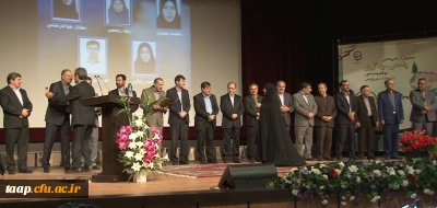 آئین اختتامیه جشنواره ی راهبرد های یادهی - یادگیری موقعیت محوربا رویکرد درس پژوهی برگزار شد.