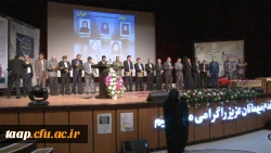 آئین اختتامیه جشنواره ی راهبرد های یادهی - یادگیری موقعیت محوربا رویکرد درس پژوهی برگزار شد. 3