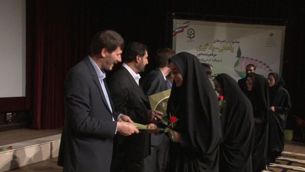 آئین اختتامیه جشنواره ی راهبرد های یادهی - یادگیری موقعیت محوربا رویکرد درس پژوهی برگزار شد. 4