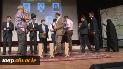 آئین اختتامیه جشنواره ی راهبرد های یادهی - یادگیری موقعیت محوربا رویکرد درس پژوهی برگزار شد. 6