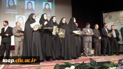 آئین اختتامیه جشنواره ی راهبرد های یادهی - یادگیری موقعیت محوربا رویکرد درس پژوهی برگزار شد. 8