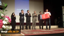 آئین اختتامیه جشنواره ی راهبرد های یادهی - یادگیری موقعیت محوربا رویکرد درس پژوهی برگزار شد. 9