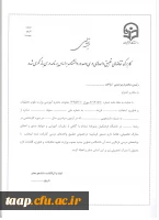 کاربرگ تطبیق