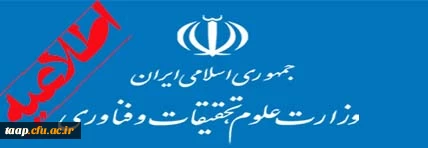 اولین دوره جشنواره ملی پایان نامه های دفاع مقدس