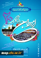 ازدواج دانشجوئی