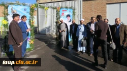 مراسم استقبال از دانشجو معلمان جدید الورود