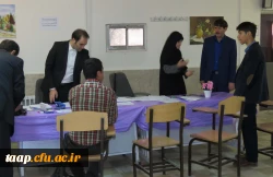 مراسم استقبال از دانشجو معلمان جدید الورود