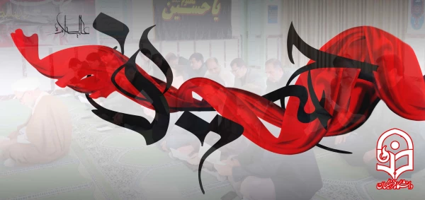 زیارت عاشورا