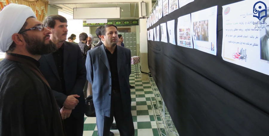 برپایی"نمایشگاه محرم" در پردیس علامه امینی(ره)