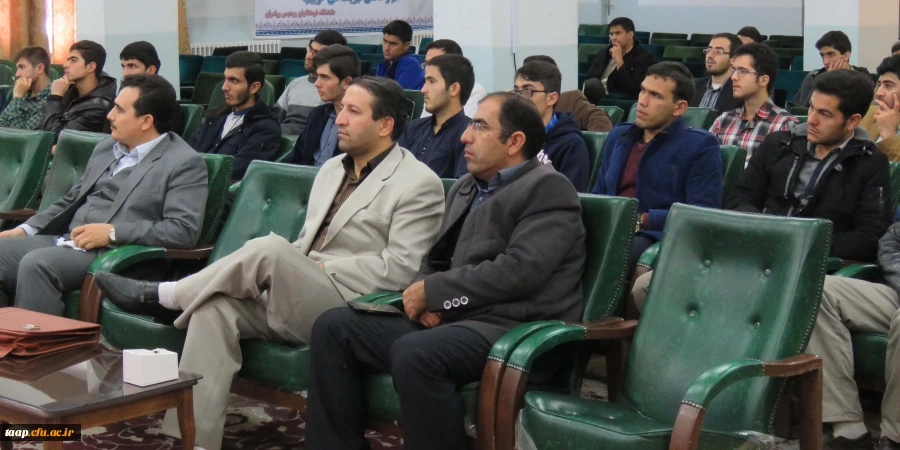 برگزاری آخرین جلسه از سلسله سخنرانی های هفته بهداشت روانی