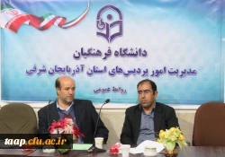 جلسه توجیهی داوطلبان شرکت در انتخابات شورای صنفی دانشجویان برگزار شد