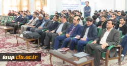 نشست علمی یکروزه 