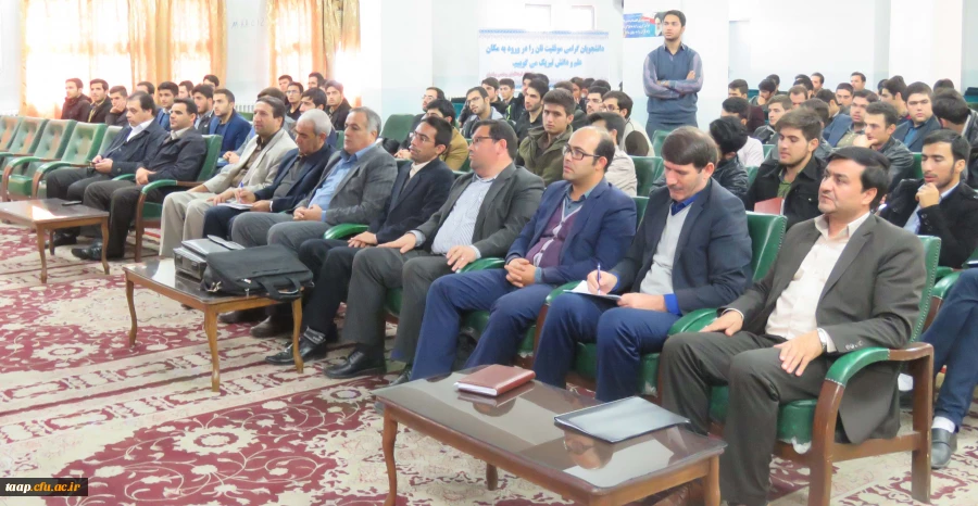 نشست علمی یکروزه "راهکارهای اعتلای کیفیت آموزش در دانشگاه"