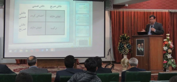 نشست علمی یکروزه "راهکارهای اعتلای کیفیت آموزش در دانشگاه"