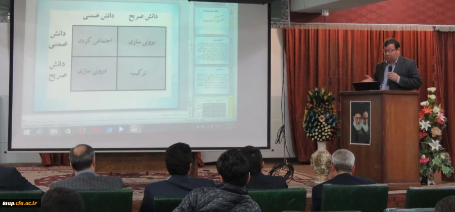 نشست علمی یکروزه "راهکارهای اعتلای کیفیت آموزش در دانشگاه"