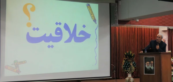 نشست علمی یکروزه "راهکارهای اعتلای کیفیت آموزش در دانشگاه"