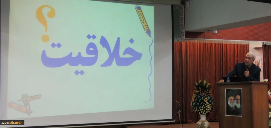 نشست علمی یکروزه "راهکارهای اعتلای کیفیت آموزش در دانشگاه"