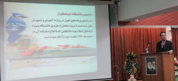 نشست علمی یکروزه "راهکارهای اعتلای کیفیت آموزش در دانشگاه"