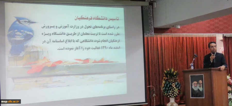 نشست علمی یکروزه "راهکارهای اعتلای کیفیت آموزش در دانشگاه"