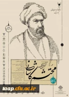 کنگره بینالمللی 