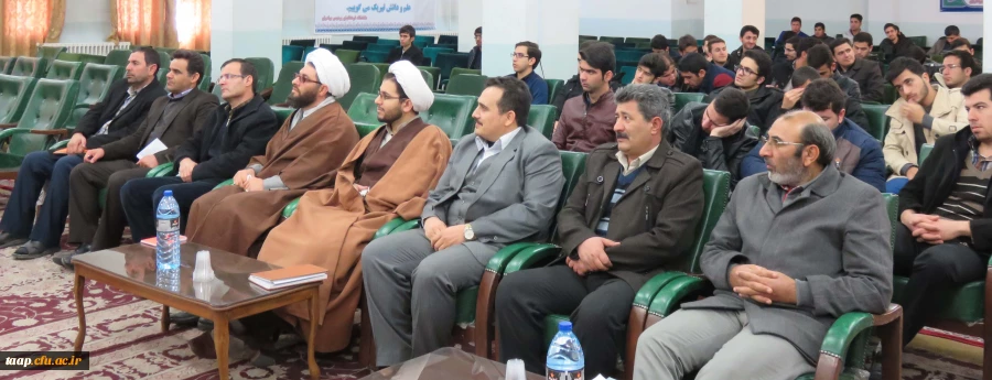 نخستین یادواره گرامی داشت  علامه طباطبایی(رض)