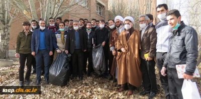 پویش پاکسازی محوطه پردیس علامه امینی(ره)