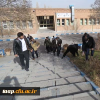 پویش پاکسازی محوطه پردیس علامه امینی(ره)