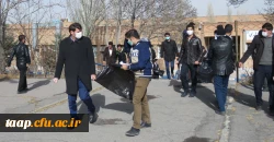 پویش پاکسازی محوطه پردیس علامه امینی(ره)