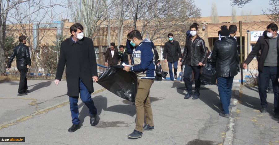 پویش پاکسازی محوطه پردیس علامه امینی(ره)