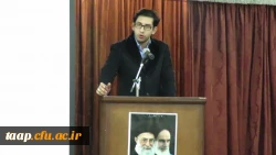 مراسم 16 آذر، روز دانشجو در پردیس علامه امینی(ره) برگزار شد