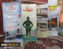 کارگاه آموزشی پیشگیری از اعتیاد به مواد وخدر