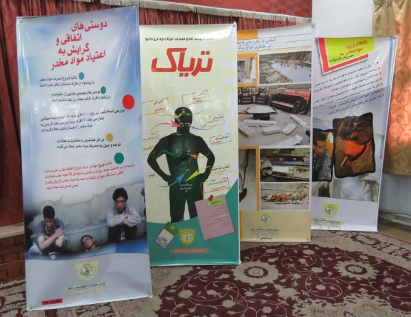 کارگاه آموزشی پیشگیری از اعتیاد به مواد وخدر