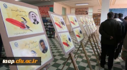 برنامه های هفته پژوهش در پردیس علامه امینی (ره) برگزار گردید