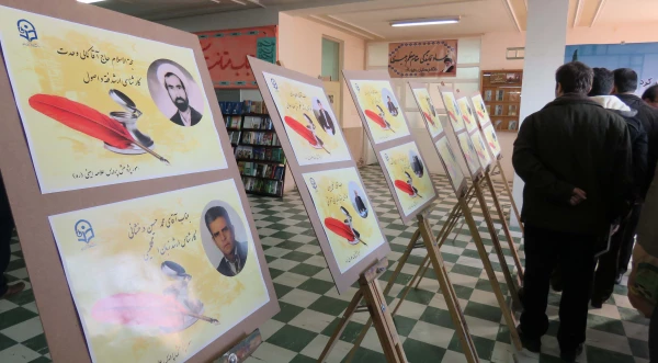 برنامه های هفته پژوهش در پردیس علامه امینی (ره) برگزار گردید