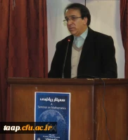 سمینار ریاضی در پردیس علامه امینی (ره)