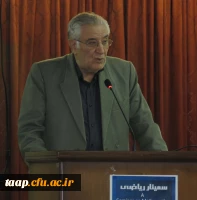 سمینار ریاضی در پردیس علامه امینی (ره)