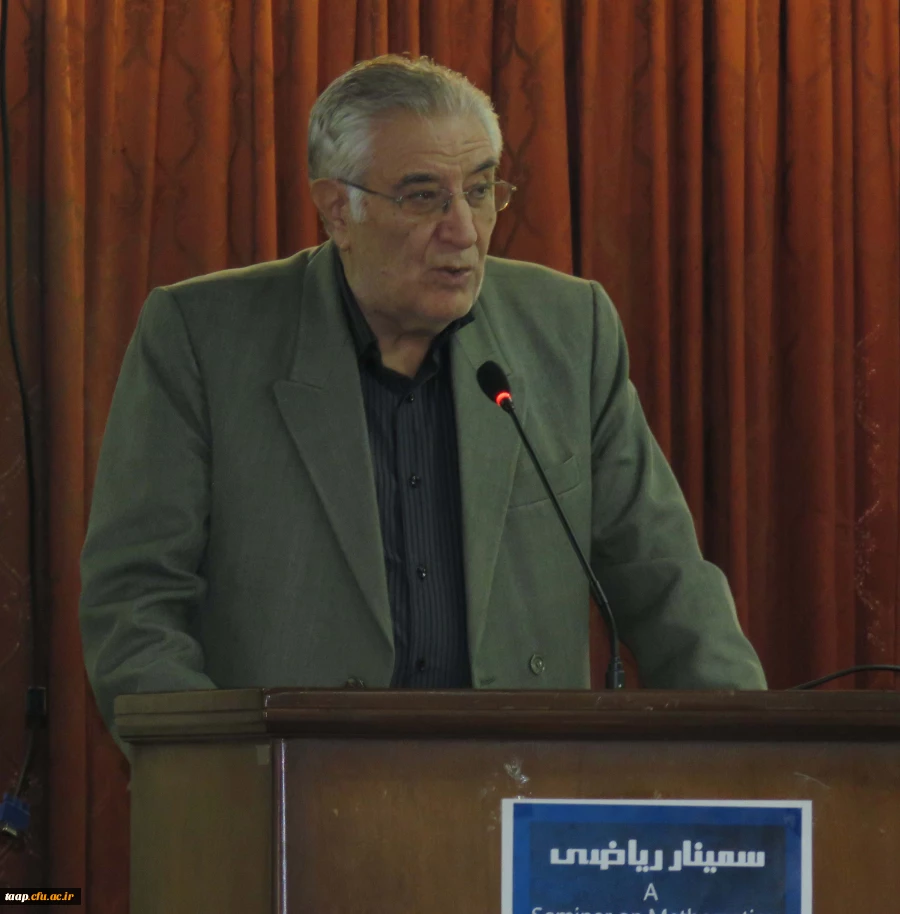 سمینار ریاضی در پردیس علامه امینی (ره)