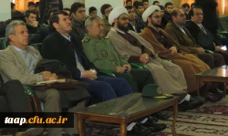 مراسم گرامیدشت روز بصیرت و تجدید میثاق با ولایت در پردیس علامه امینی (ره)