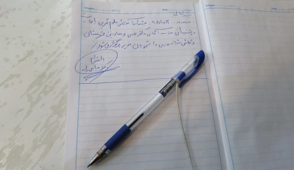 جشنواره آموزشی علوم تجربی