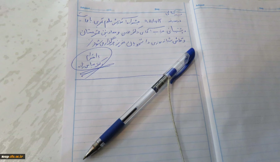 جشنواره آموزشی علوم تجربی