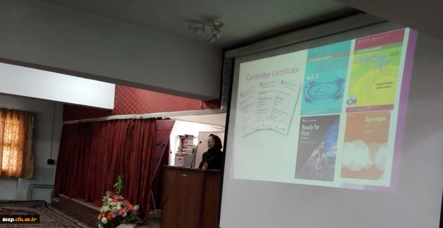 برگزاری کلاسهای آموزشی زبان انگلیسی در پردیس علامه امینی(ره)