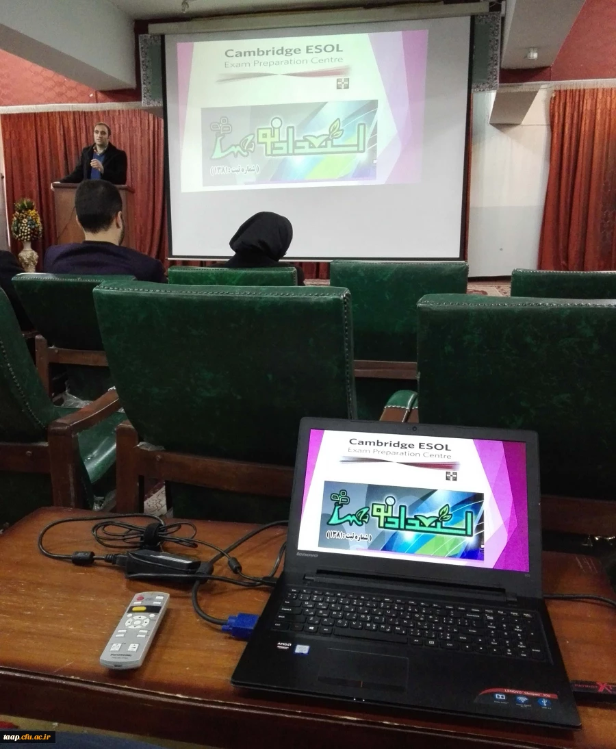 برگزاری کلاسهای آموزشی زبان انگلیسی در پردیس علامه امینی(ره)