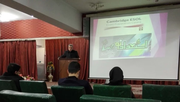 برگزاری کلاسهای آموزشی زبان انگلیسی در پردیس علامه امینی(ره)