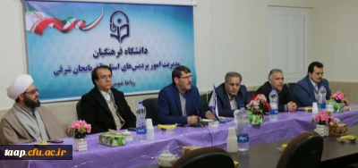 جلسه شورای اداری پردیس علامه امینی(ره) دانشگاه فرهنگیان
 استان آذربایجان شرقی تشکیل شد