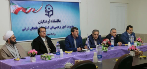 جلسه شورای اداری پردیس علامه امینی(ره)