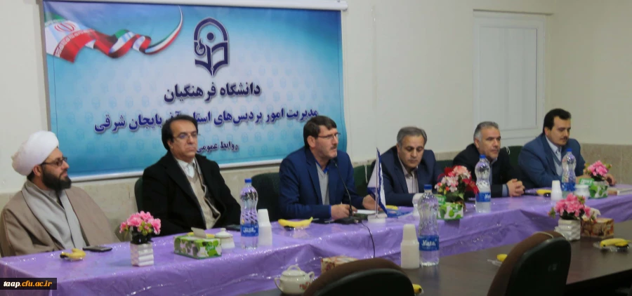 جلسه شورای اداری پردیس علامه امینی(ره)