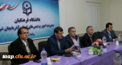 جلسه شورای اداری پردیس علامه امینی(ره)