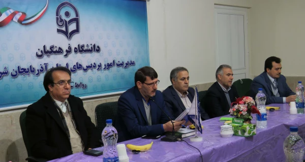 جلسه شورای اداری پردیس علامه امینی(ره)